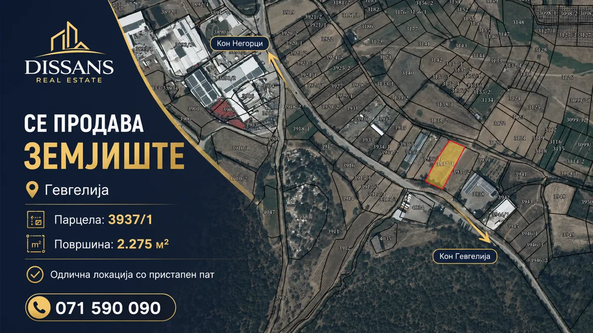 Индустриско земјиште 2.275 m² во Негорци, Гевгелија